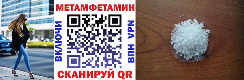 АМФЕТАМИН Розовый  Устюжна 