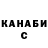 КЕТАМИН VHQ Fenom pubg