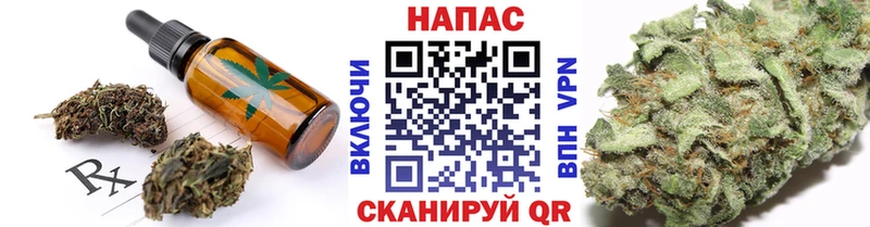 Печенье с ТГК конопля  blacksprut ТОР  Устюжна  где купить  