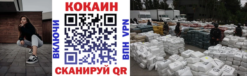 Cocaine Перу  купить наркотик  Устюжна 