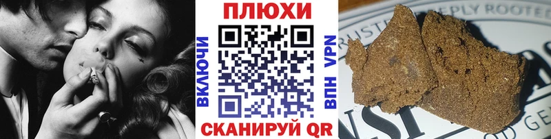 ГАШ AMNESIA HAZE blacksprut вход Устюжна