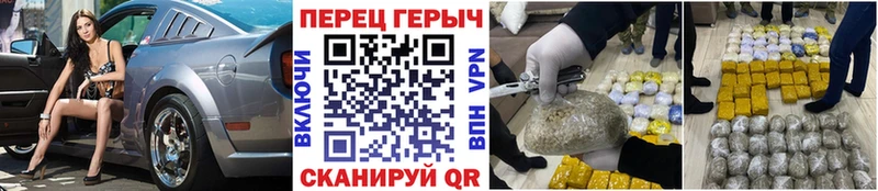 Героин афганец мега ссылка Устюжна