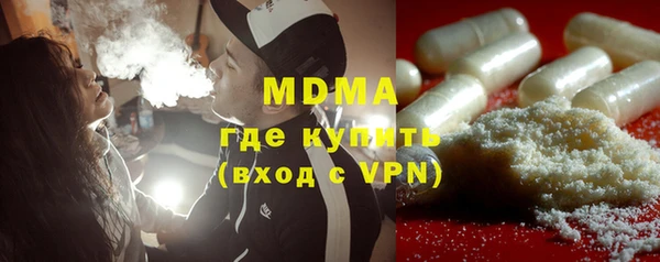 мяу мяу кристалл Абдулино
