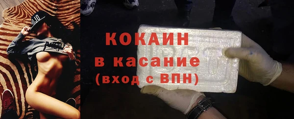кокаин премиум Абинск