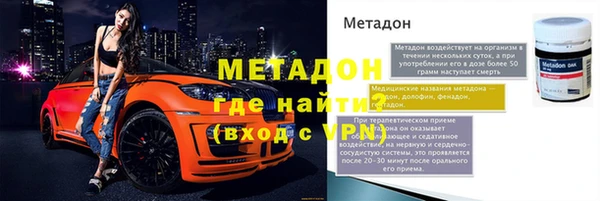 мяу мяу кристалл Абдулино