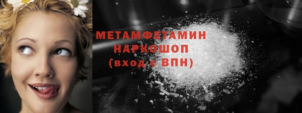 мяу мяу кристалл Абдулино