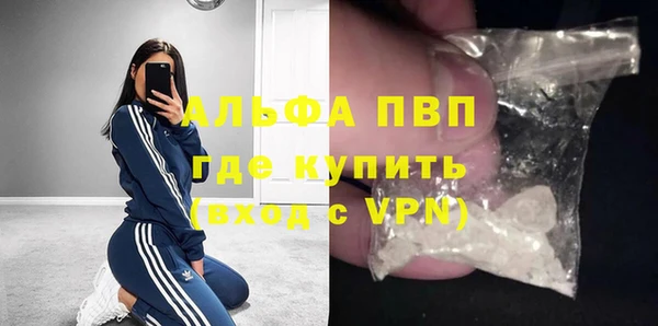 мяу мяу кристалл Абдулино