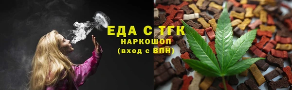 кокаин премиум Абинск