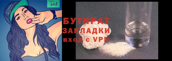 кокаин премиум Абинск