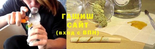 MESCALINE Абаза