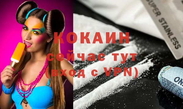 MESCALINE Абаза