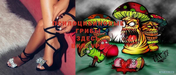 MESCALINE Абаза