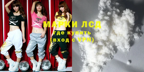 MESCALINE Абаза