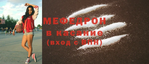 MESCALINE Абаза