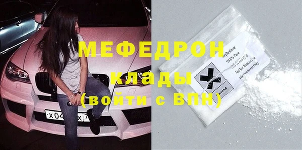 MESCALINE Абаза