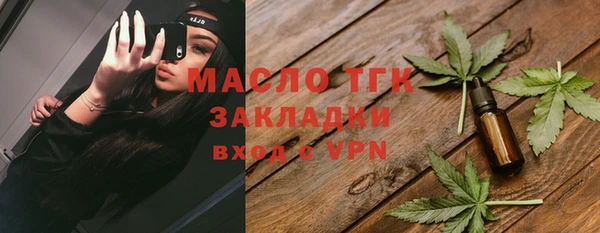 MESCALINE Абаза