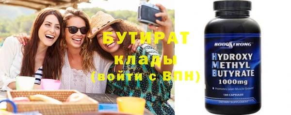 кокаин премиум Абинск