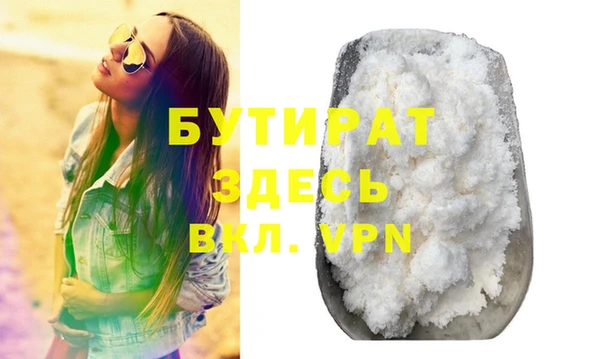 MESCALINE Абаза