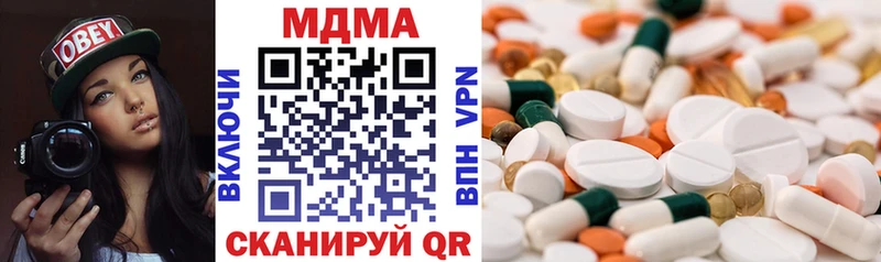 наркотики  Устюжна  MDMA crystal 