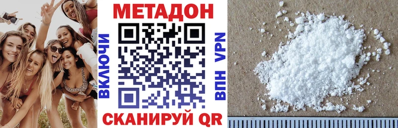 МЕТАДОН мёд  Устюжна 