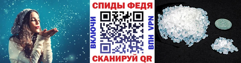 купить  цена  Устюжна  МЕТАМФЕТАМИН мет 