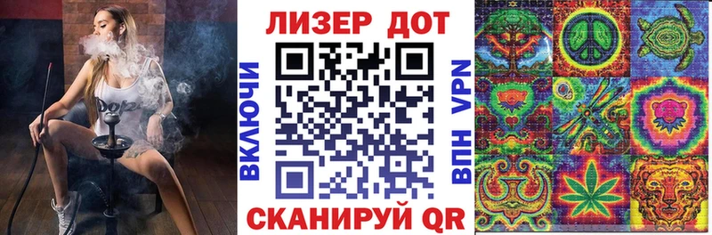 Марки N-bome 1,8мг Устюжна