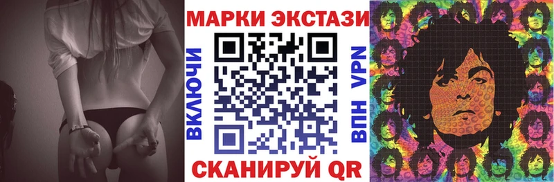 Марки 25I-NBOMe 1500мкг  даркнет сайт  Устюжна 