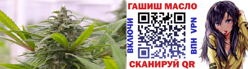 купить наркоту  Устюжна  ссылка на мегу маркетплейс  Дистиллят ТГК Wax 